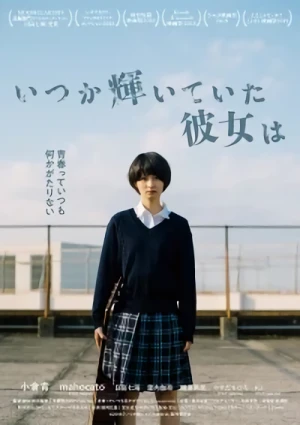 Película: Itsuka Kagayaite Ita Kanojo wa