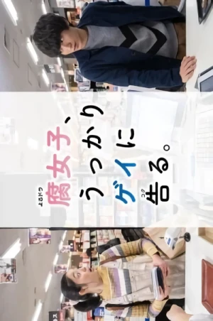 Película: Fujoshi, Ukkari Gei ni Kokuru