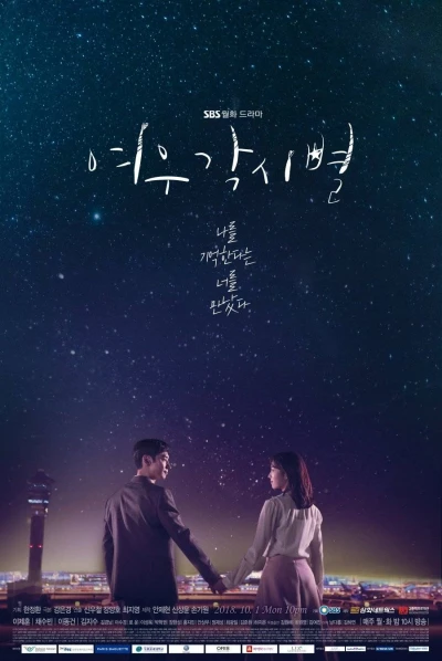Película: Where Stars Land