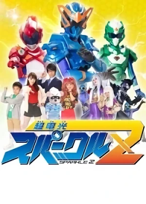 Película: Choudenkou Sparkle Z