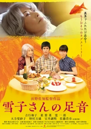 Película: Yukiko-san no Ashioto