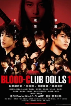 Película: Blood-Club Dolls 1