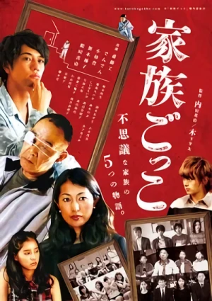 Película: Kazoku Gokko