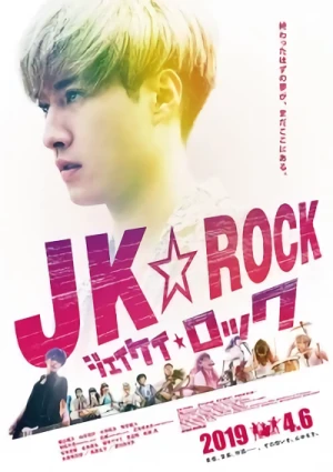 Película: JK Rock