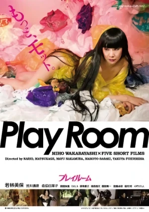 Película: Play Room