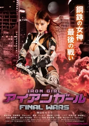 Película: Iron Girl: Final Wars