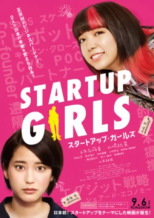 Película: Startup Girls