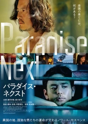 Película: Paradise Next
