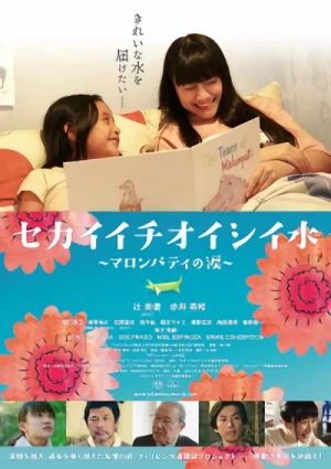 Película: Sekaiichi Oishii Mizu: Malumpati no Namida