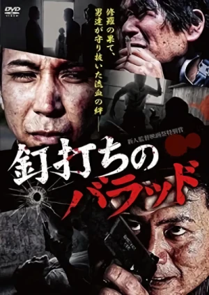 Película: Kugiuchi no Ballad