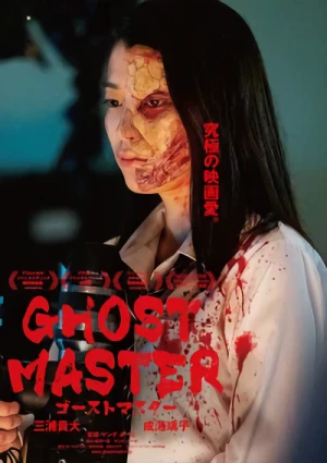 Película: Ghost Master