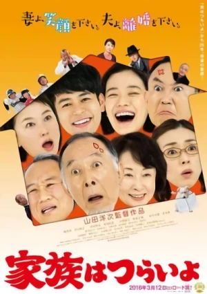 Película: Maravillosa familia de Tokio
