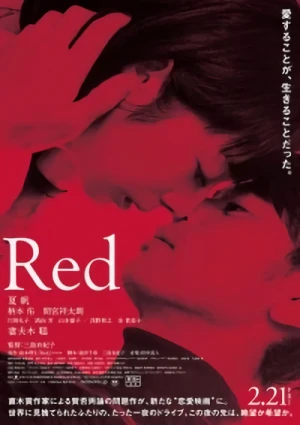 Película: Shape of Red
