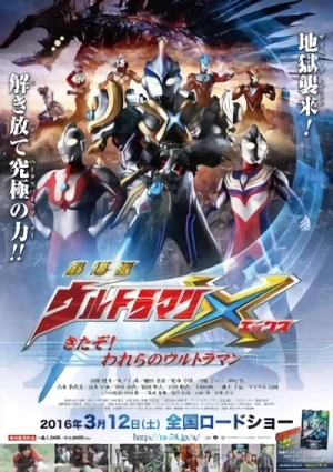 Película: Ultraman X: The Movie