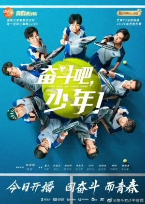 Película: The Prince of Tennis: Match! Tennis Juniors