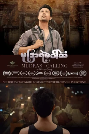 Película: Mudraye Hkawthan