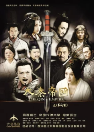 Película: Qin Empire: Alliance