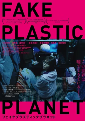 Película: Fake Plastic Planet