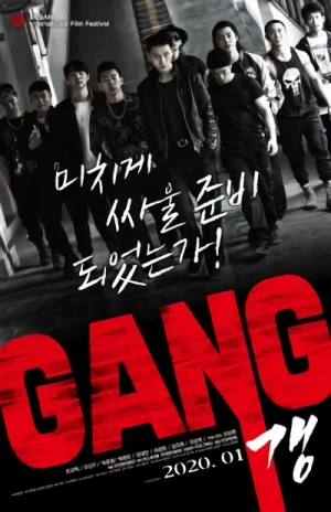 Película: Gang