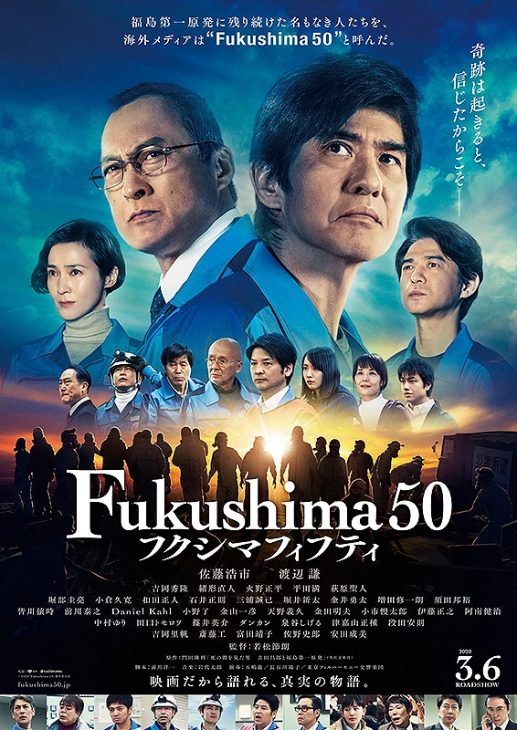 Película: Fukushima 50