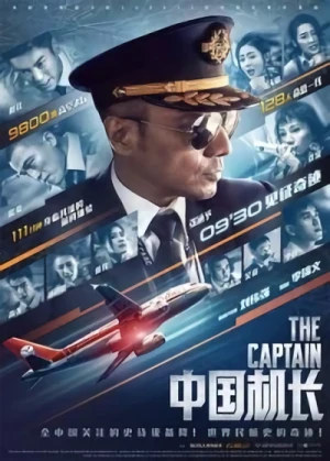 Película: The Captain
