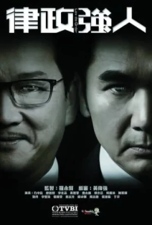 Película: Leot Zing Koeng Jan