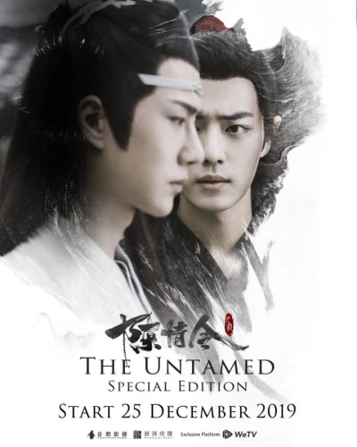 Película: Chenqing Ling Tebie Jianji Ban