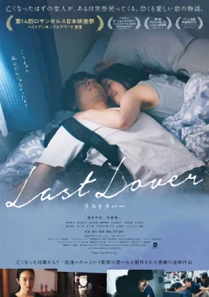Película: Last Lover
