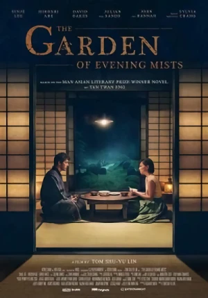 Película: The Garden of Evening Mists
