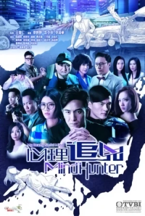 Película: Samlei Zeoi Hung Mind Hunter
