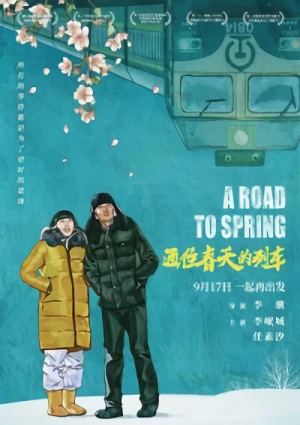 Película: Tongwang Chuntian De Lieche