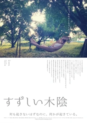 Película: Suzushii Kokage