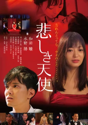 Película: Kanashiki Tenshi