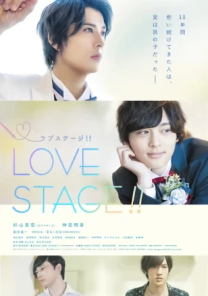 Película: Love Stage!!