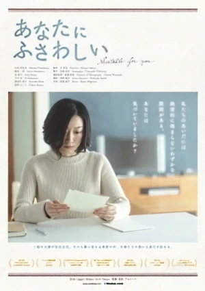 Película: Anata ni Fusawashii