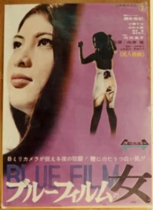 Película: Blue Film no Onna