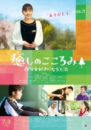 Película: Iyashi no Kokoromi: Jibun o Suki ni Naru Houhou
