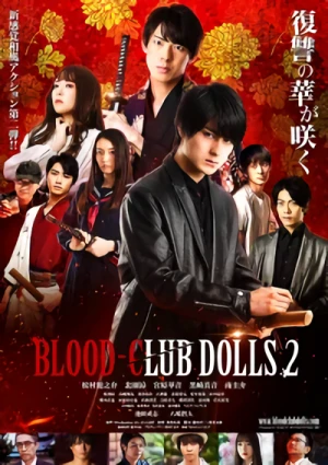 Película: Blood-Club Dolls 2