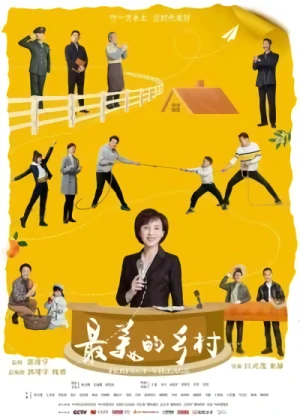 Película: Zui Mei De Xiangxun