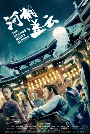 Película: Heshuo Mi Yun
