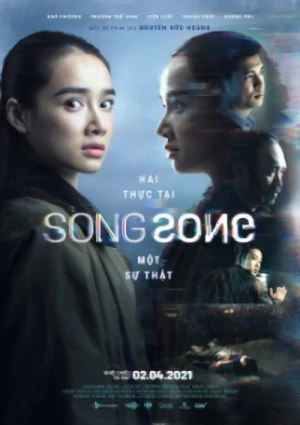 Película: Song Song