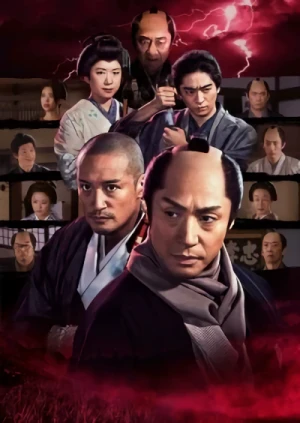 Película: Hissatsu Shigotonin 2020