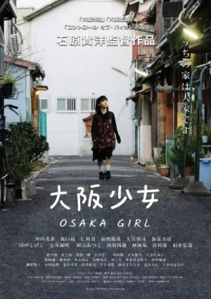 Película: Osaka Shoujo