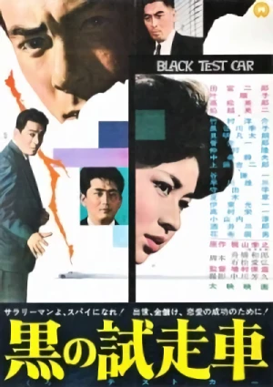 Película: Black Test Car