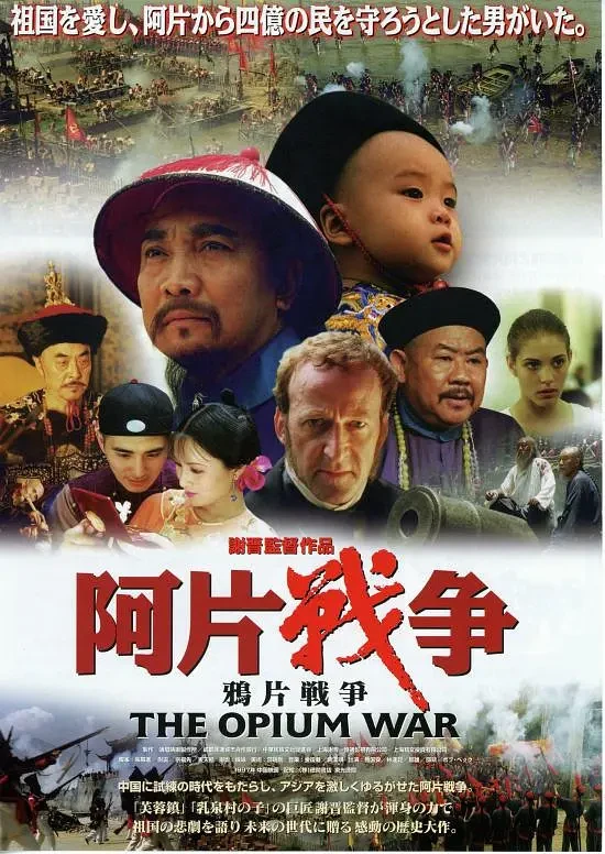 Película: La Guerra Del Opio