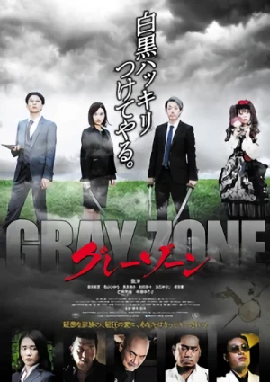 Película: Gray Zone