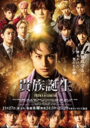 Película: Kizoku Tanjou: Prince of Legend
