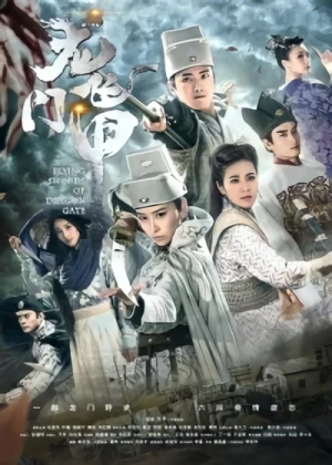 Película: Longmen Fei Jia