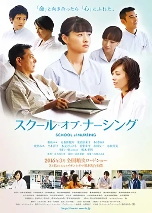 Película: School of Nursing