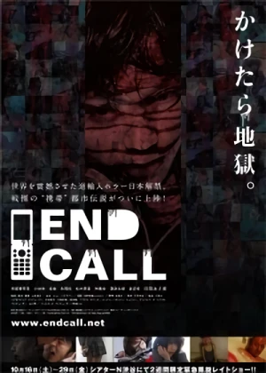 Película: End Call